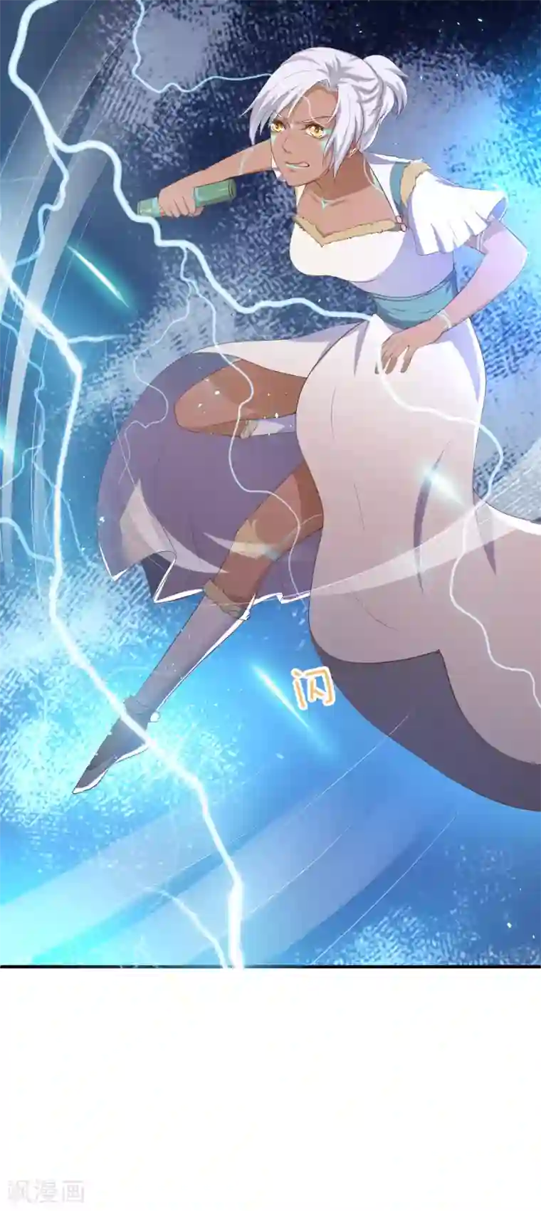 龙王妃子不好当第22话 只有你活着，我才能活着。