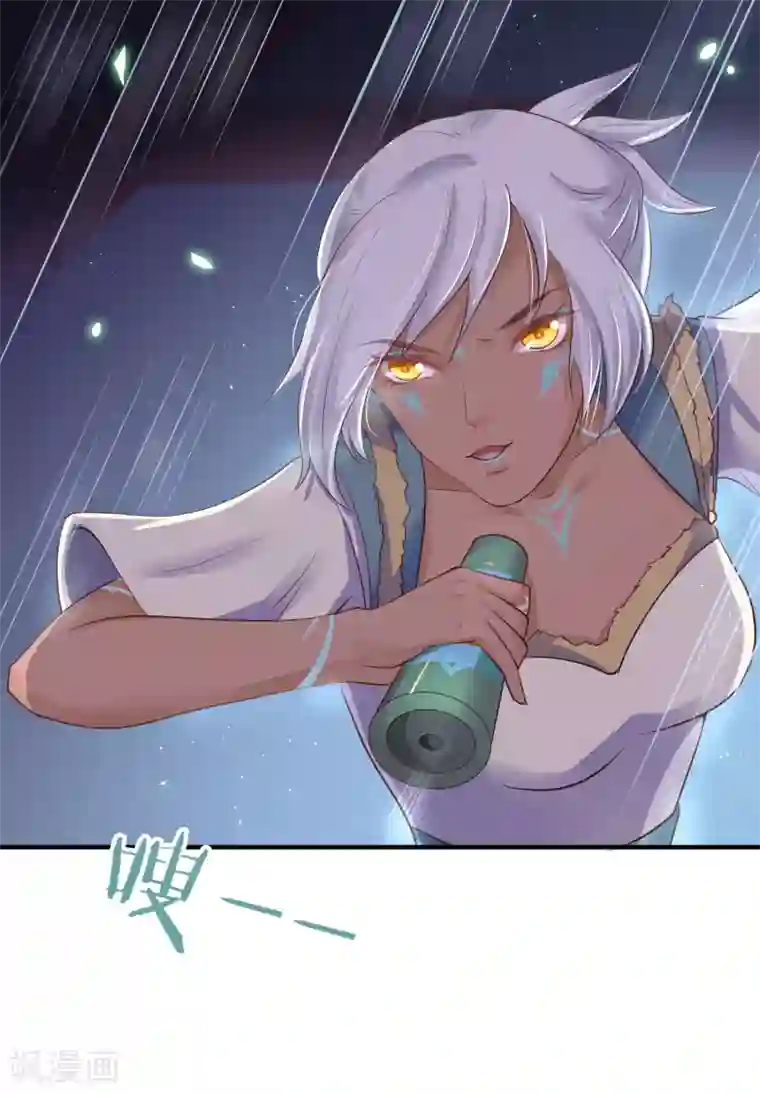 龙王妃子不好当第22话 只有你活着，我才能活着。