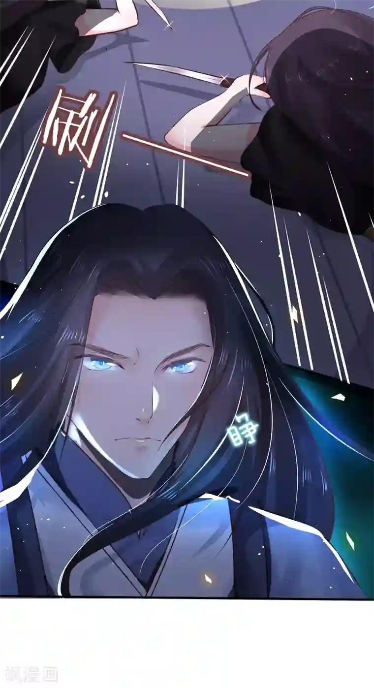 龙王妃子不好当第23话 你还真把他当作夫君了？