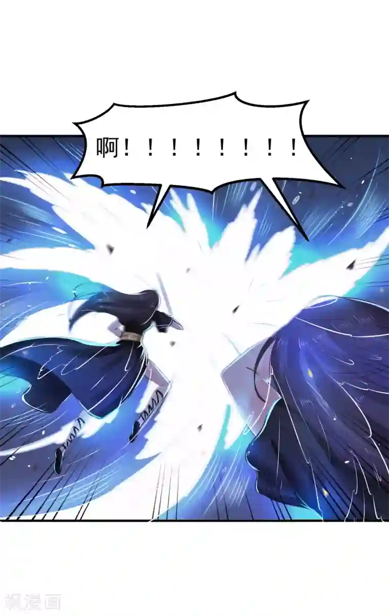 龙王妃子不好当第23话 你还真把他当作夫君了？