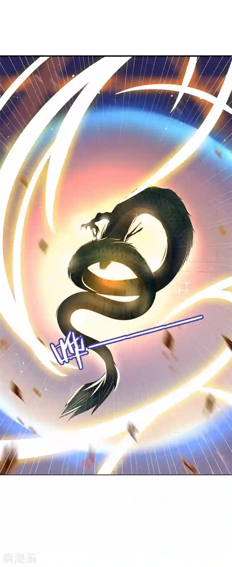 龙王妃子不好当第23话 你还真把他当作夫君了？