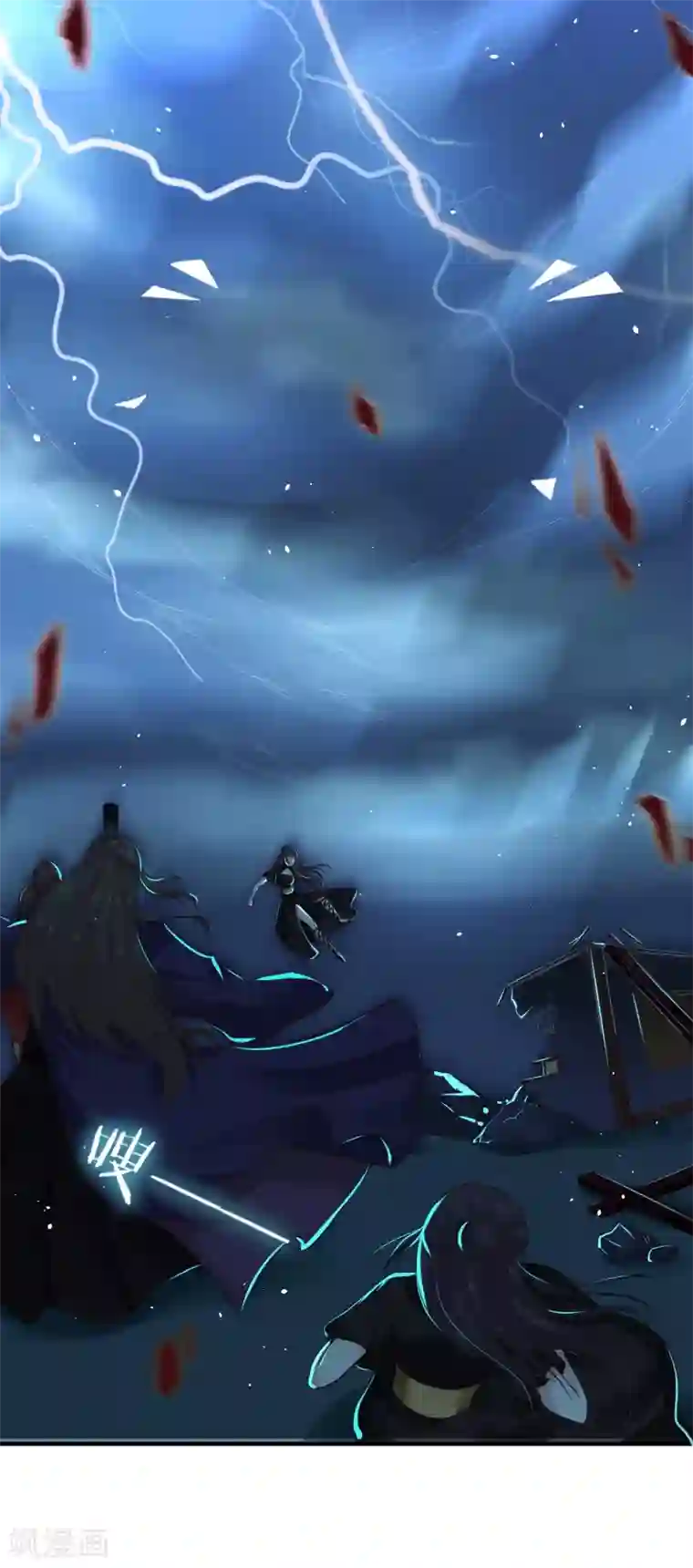 龙王妃子不好当第23话 你还真把他当作夫君了？