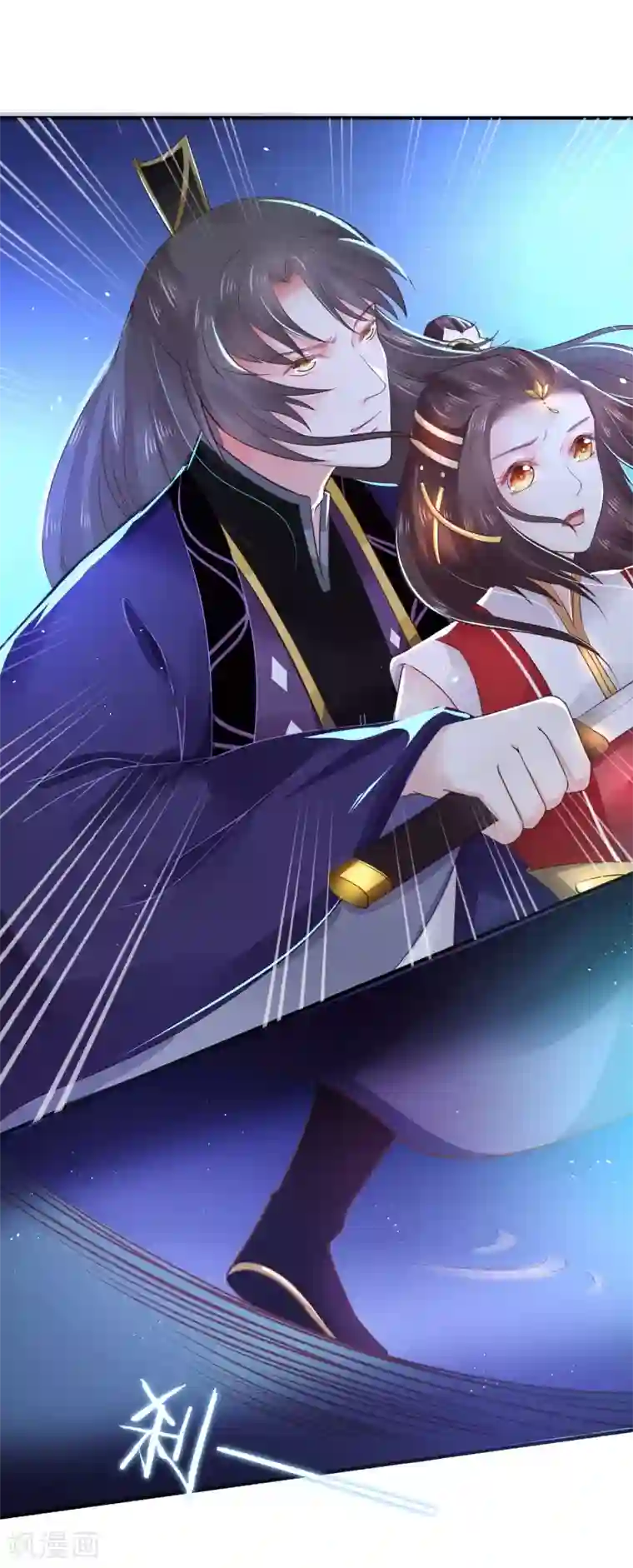 龙王妃子不好当第23话 你还真把他当作夫君了？