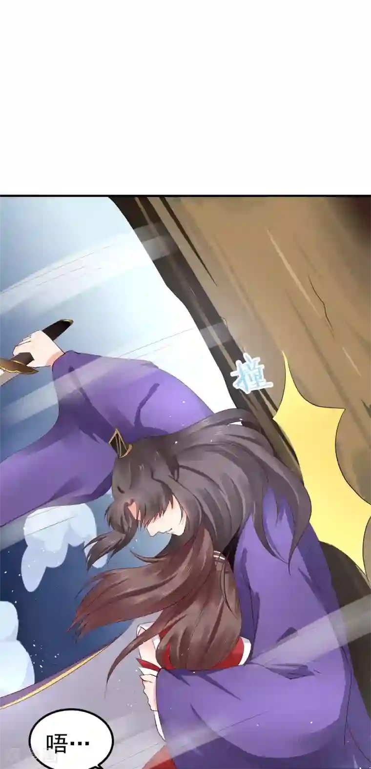 龙王妃子不好当第23话 你还真把他当作夫君了？