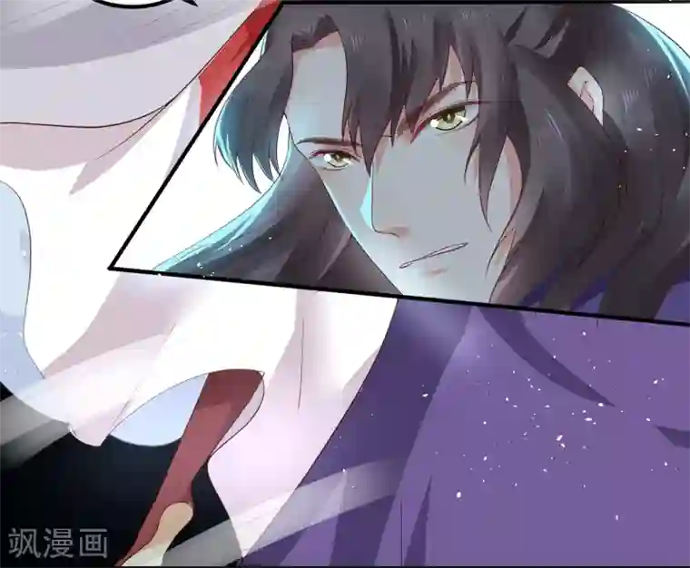 龙王妃子不好当第23话 你还真把他当作夫君了？