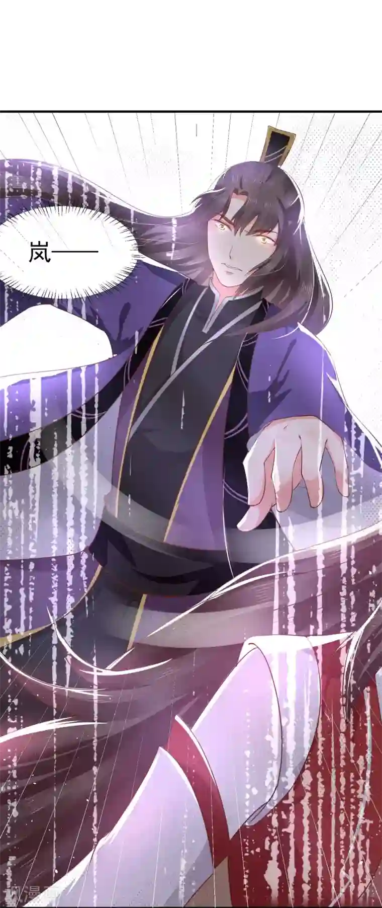 龙王妃子不好当第23话 你还真把他当作夫君了？