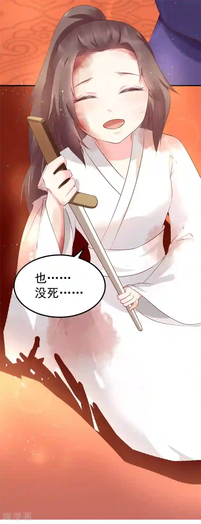 龙王妃子不好当第23话 你还真把他当作夫君了？