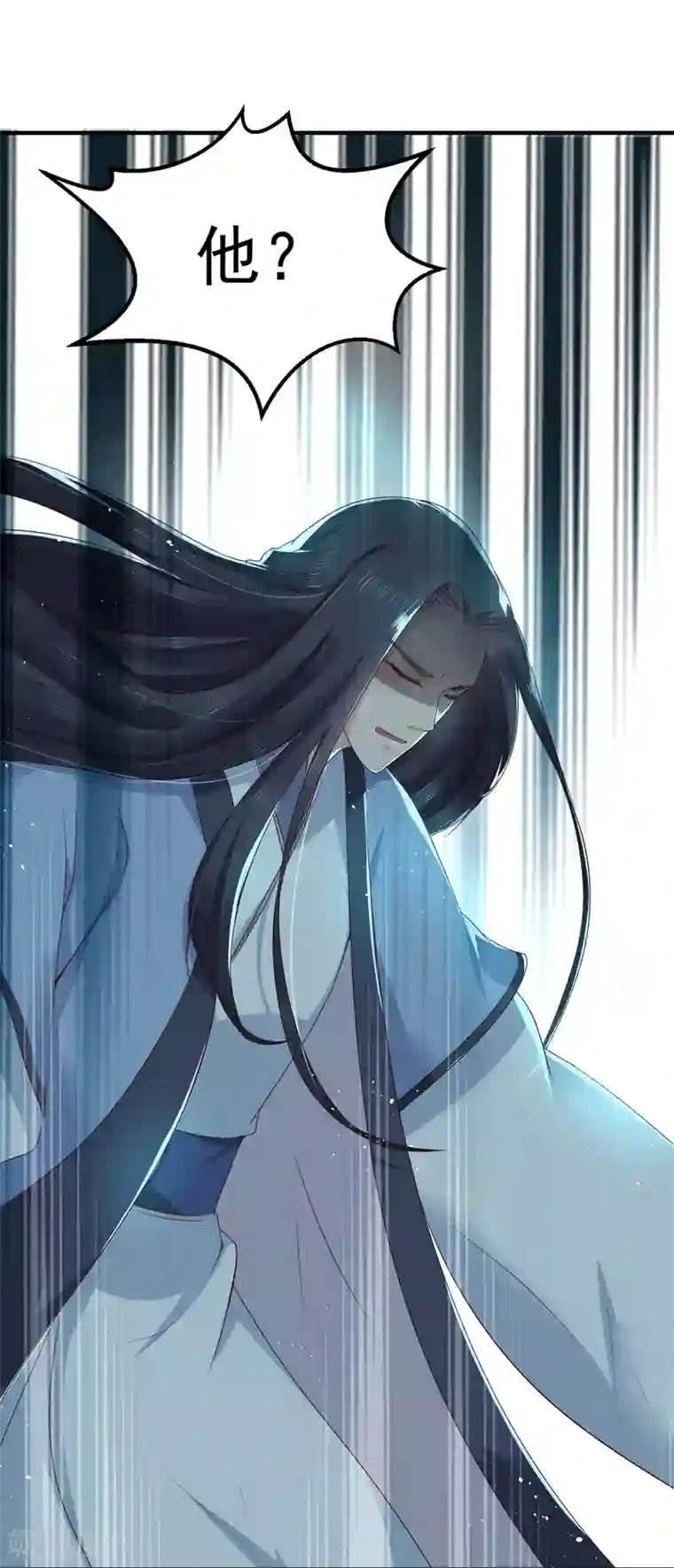 龙王妃子不好当第23话 你还真把他当作夫君了？