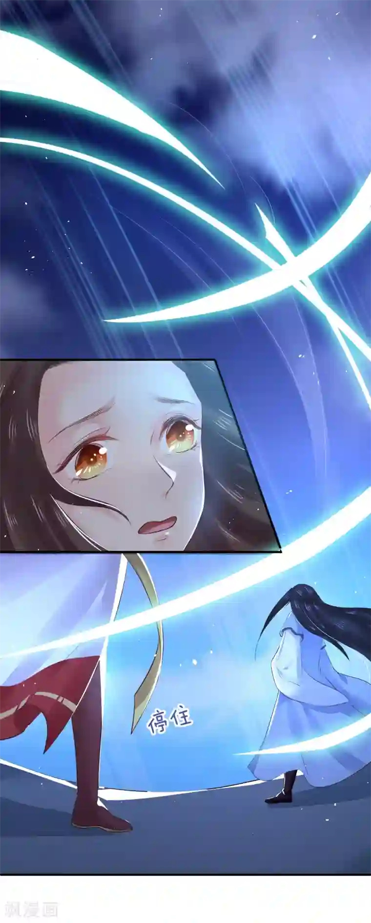 龙王妃子不好当第23话 你还真把他当作夫君了？