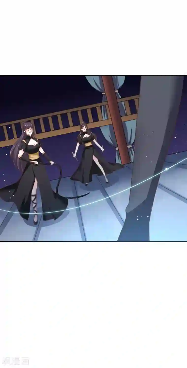 龙王妃子不好当第23话 你还真把他当作夫君了？