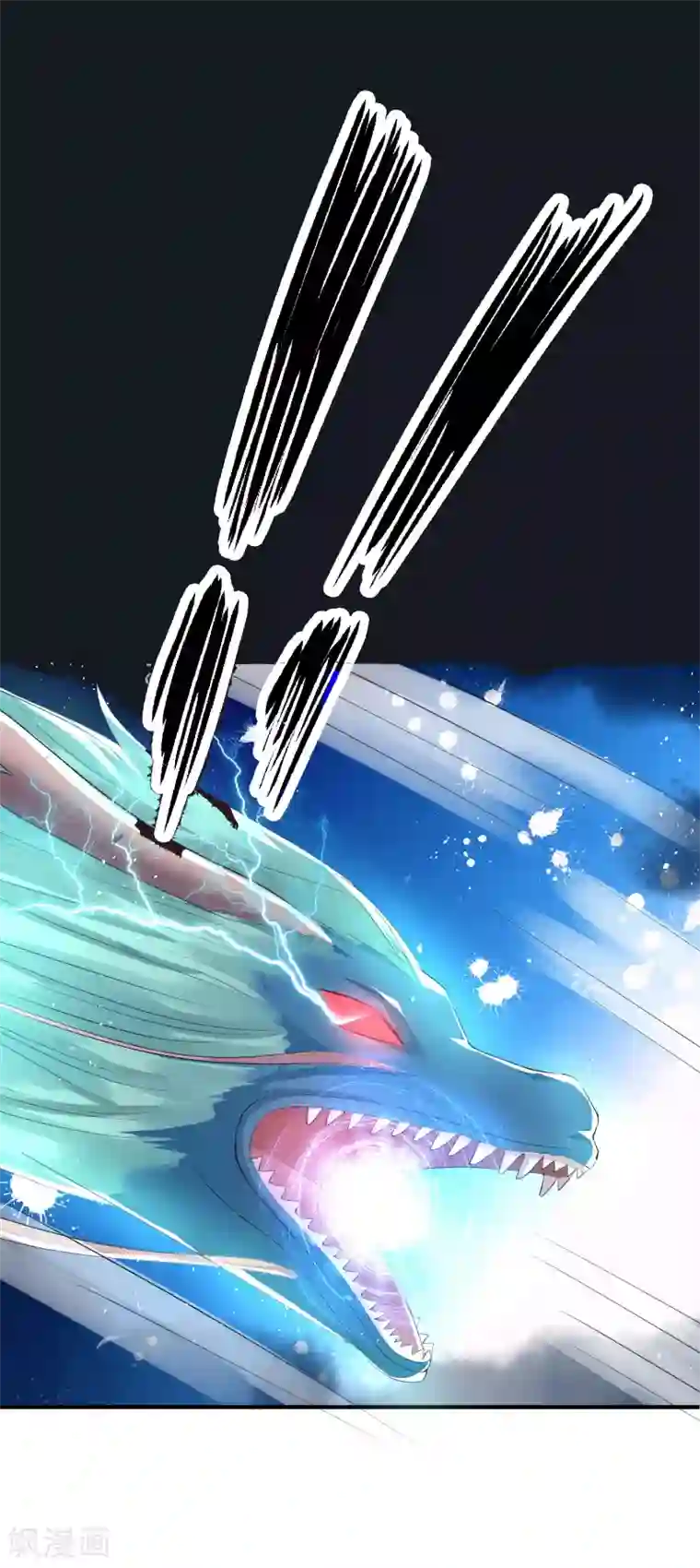 龙王妃子不好当第24话 拿你的命，来换她的。