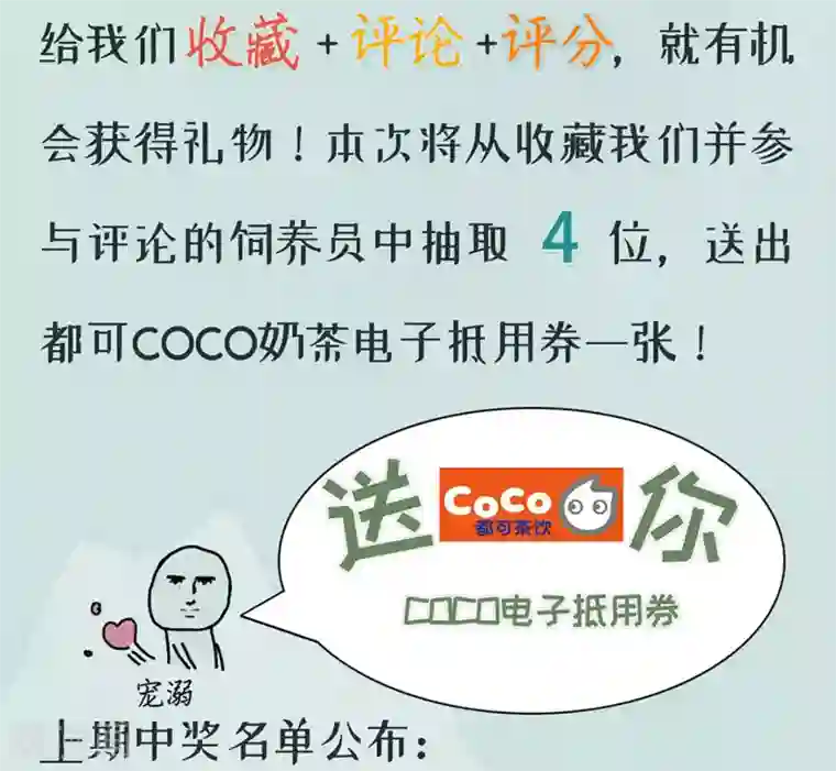 龙王妃子不好当第24话 拿你的命，来换她的。