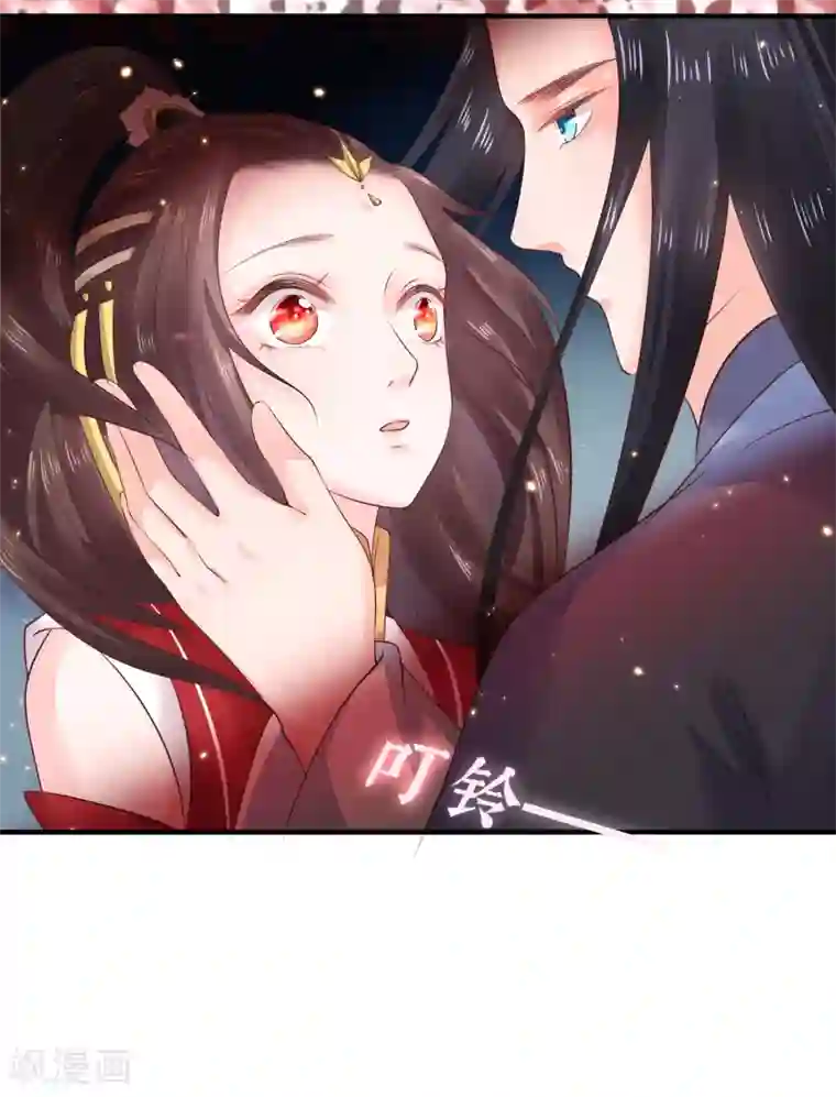 龙王妃子不好当第24话 拿你的命，来换她的。