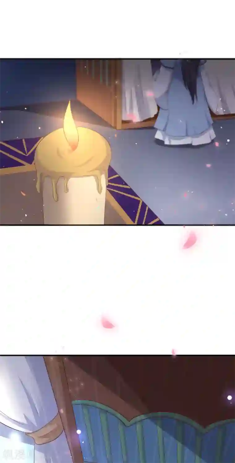 龙王妃子不好当第25话 元神相合