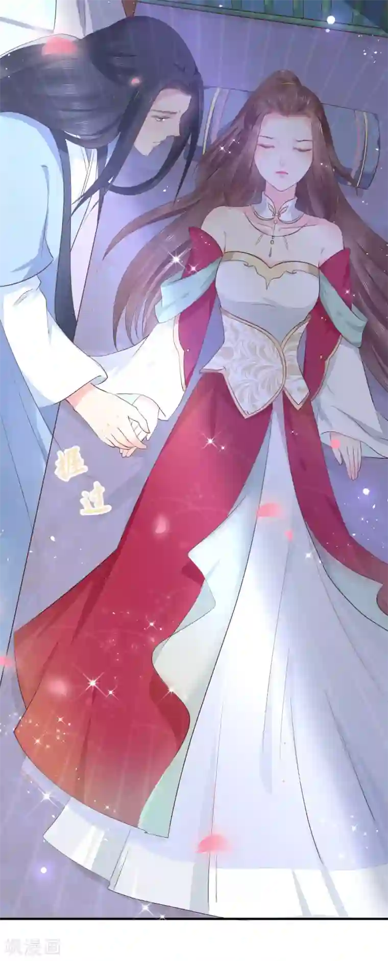 龙王妃子不好当第25话 元神相合