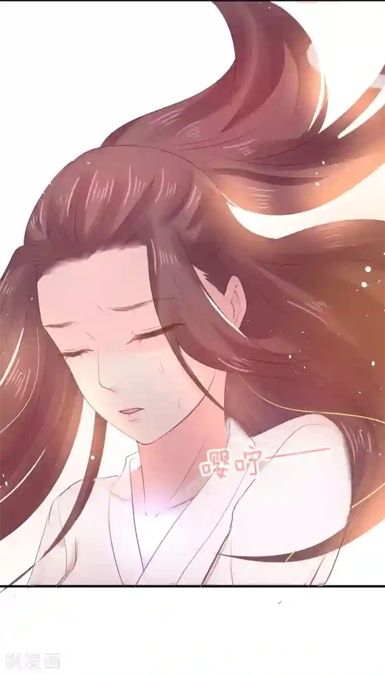 龙王妃子不好当第25话 元神相合