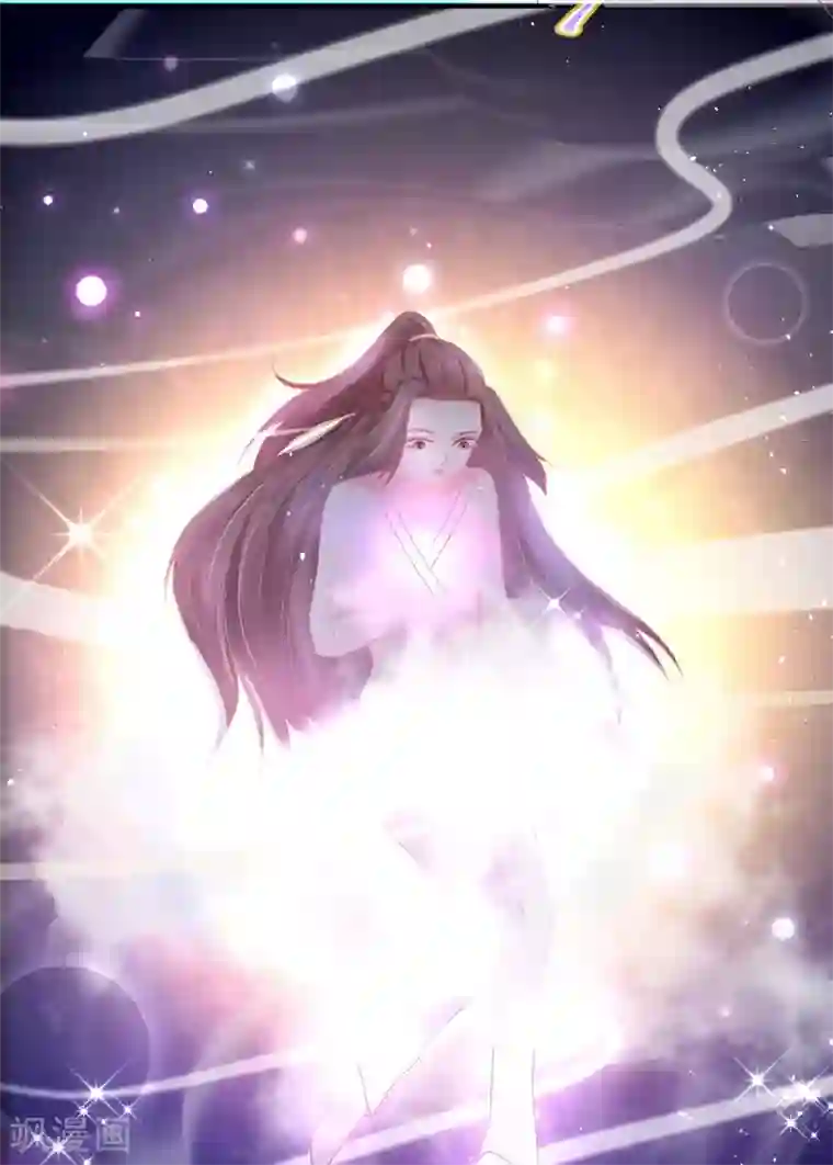 龙王妃子不好当第25话 元神相合