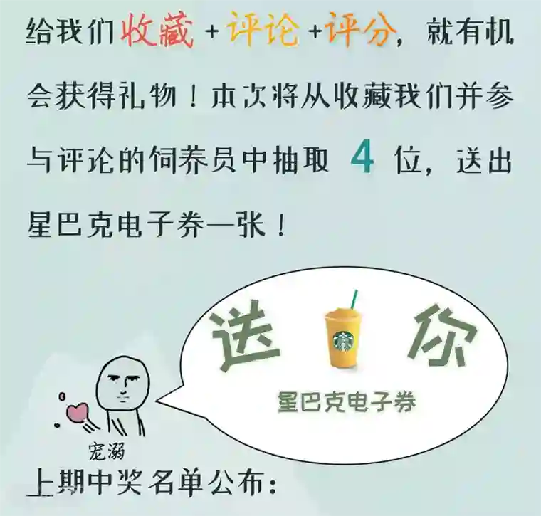 龙王妃子不好当第25话 元神相合