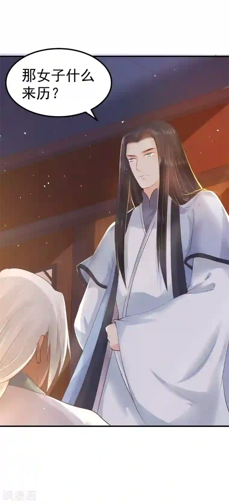 龙王妃子不好当第26话 离我的王妃远一点！