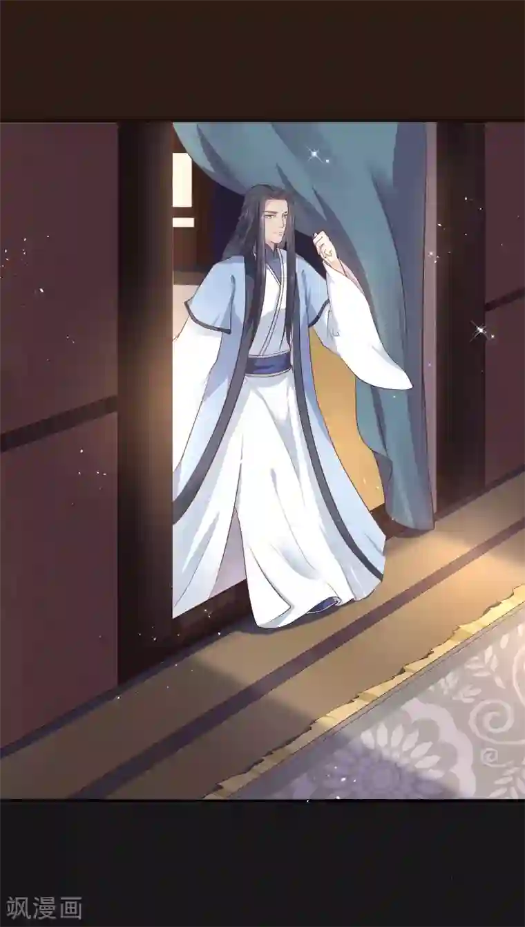 龙王妃子不好当第26话 离我的王妃远一点！