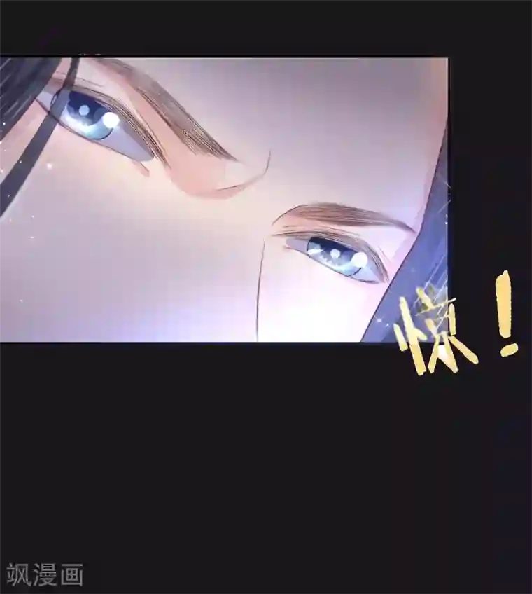 龙王妃子不好当第26话 离我的王妃远一点！