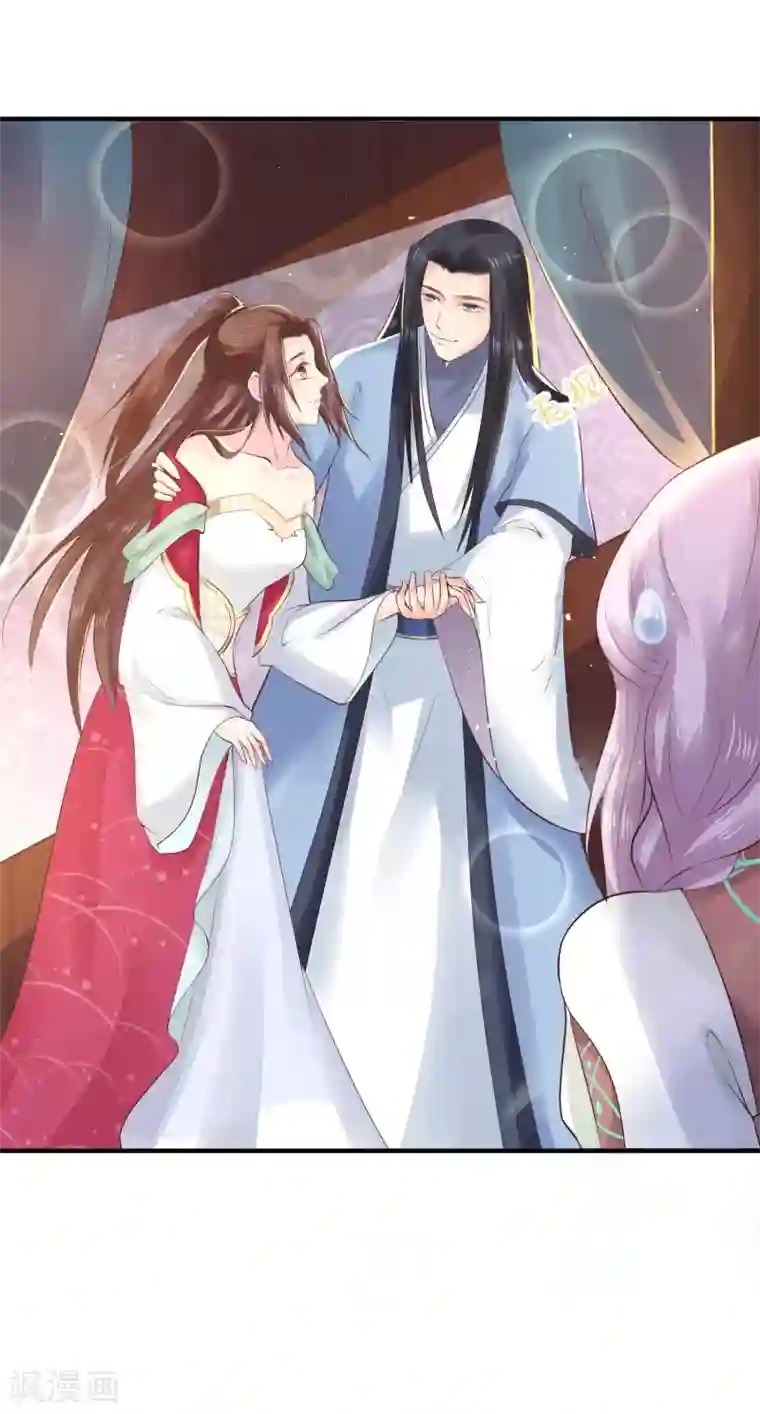 龙王妃子不好当第26话 离我的王妃远一点！