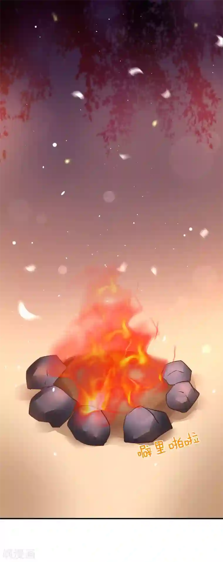 龙王妃子不好当第26话 离我的王妃远一点！