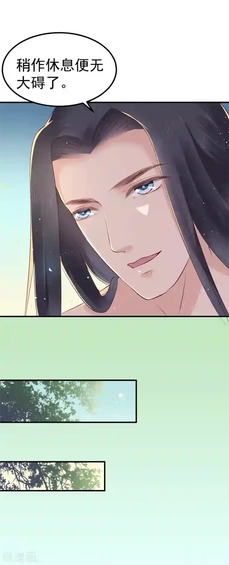 龙王妃子不好当第26话 离我的王妃远一点！