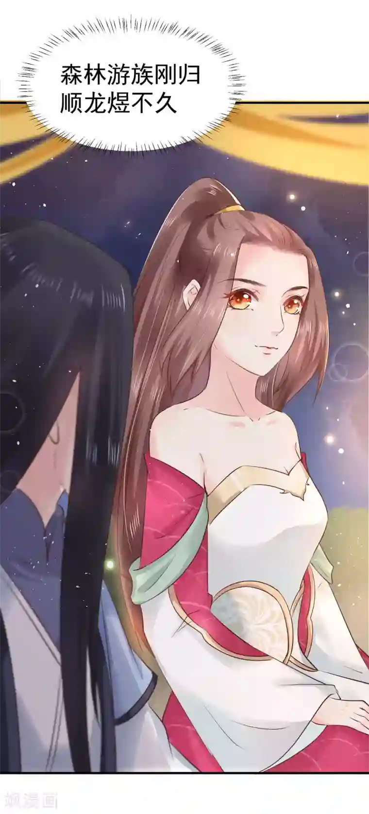 龙王妃子不好当第27话 你想比？我奉陪！