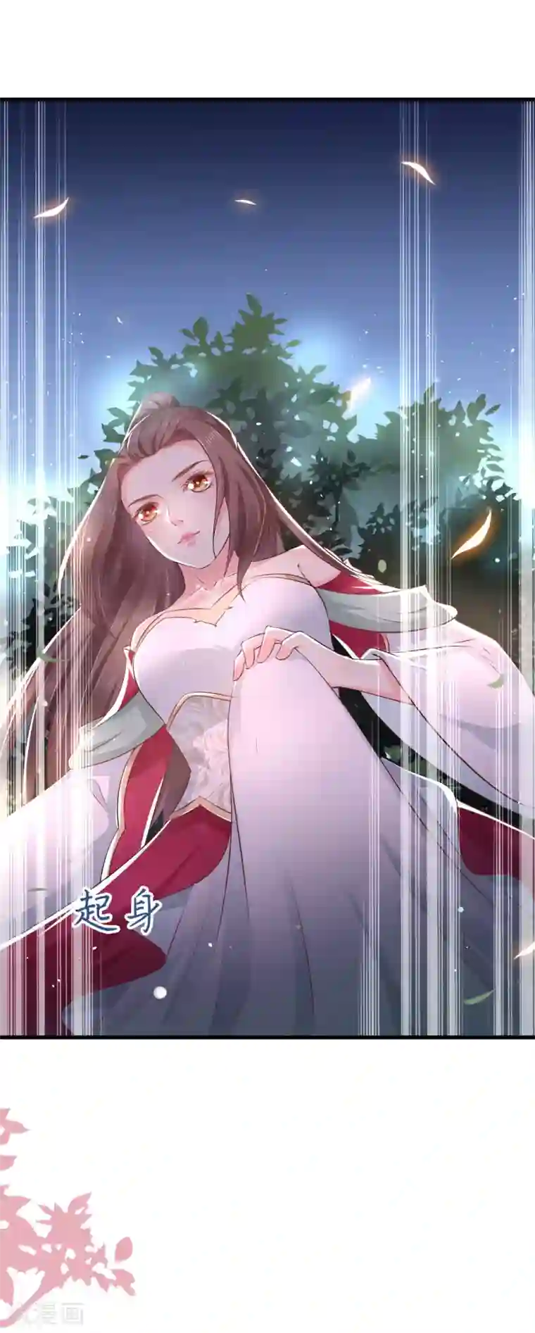 龙王妃子不好当第27话 你想比？我奉陪！