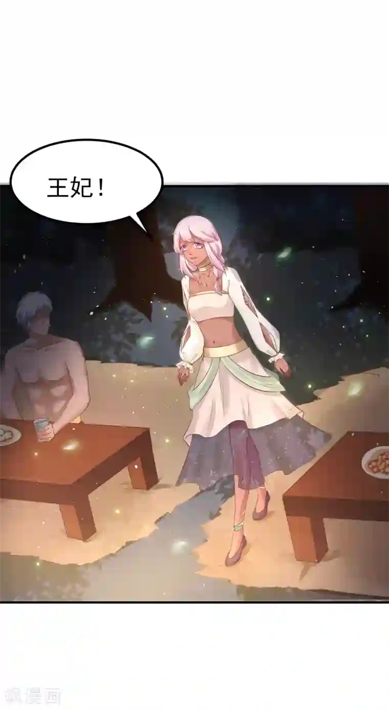 龙王妃子不好当第27话 你想比？我奉陪！
