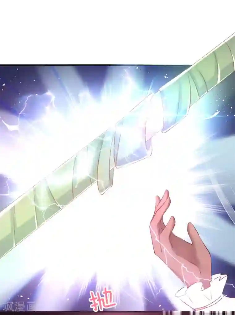 龙王妃子不好当第27话 你想比？我奉陪！