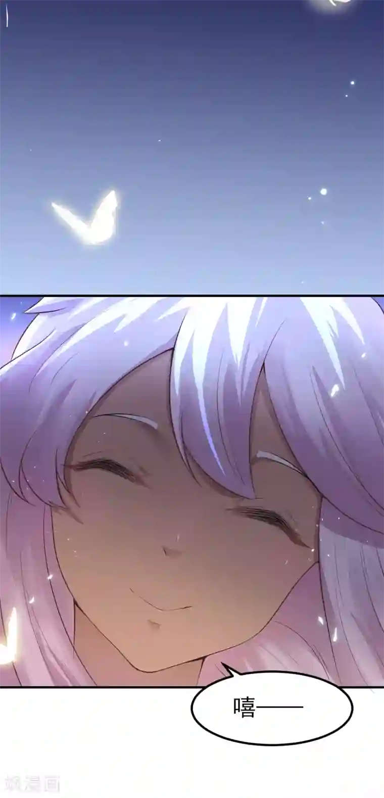 龙王妃子不好当第28话 赌约