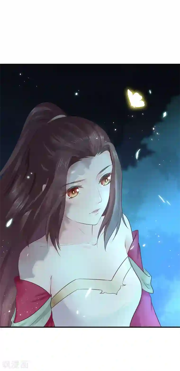 龙王妃子不好当第28话 赌约