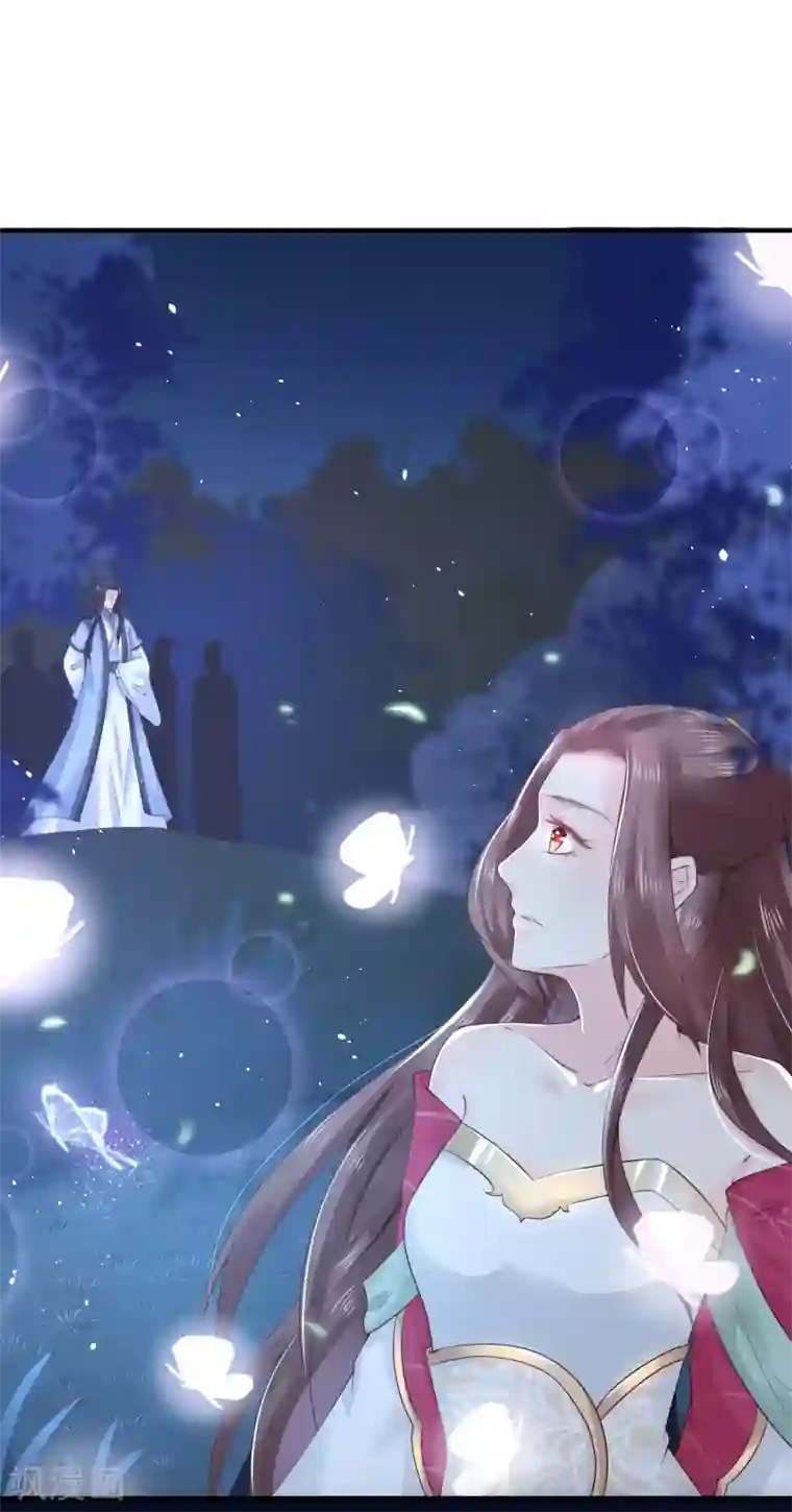 龙王妃子不好当第28话 赌约