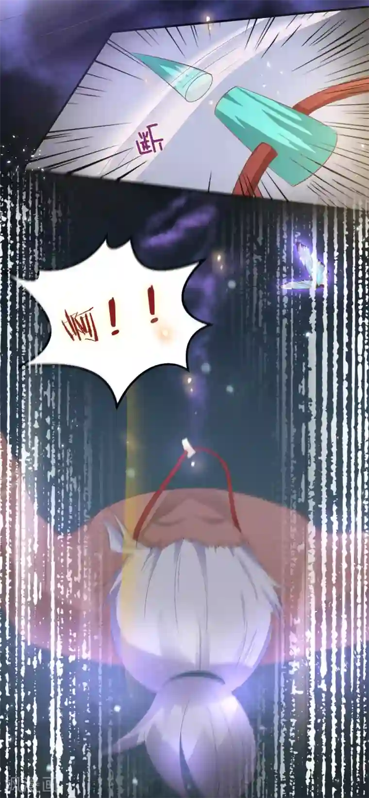 龙王妃子不好当第28话 赌约