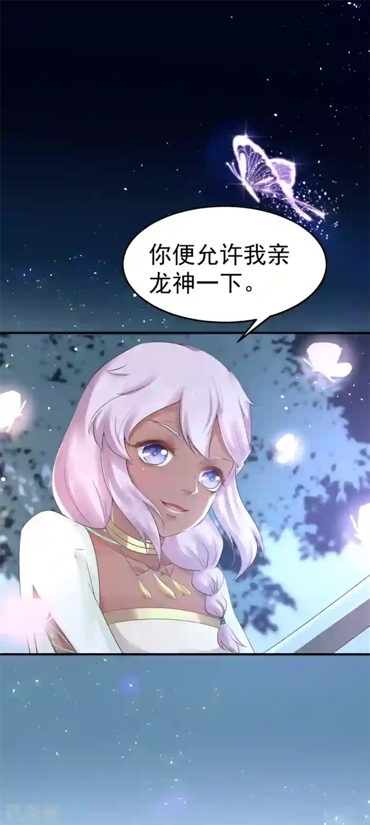 公厕老头晒大jiji图片第29话 杀了她！