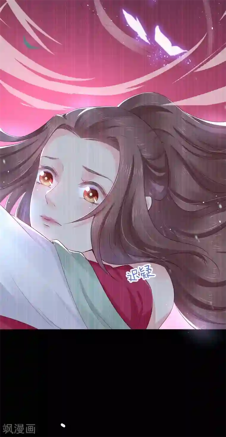 龙王妃子不好当第29话 杀了她！