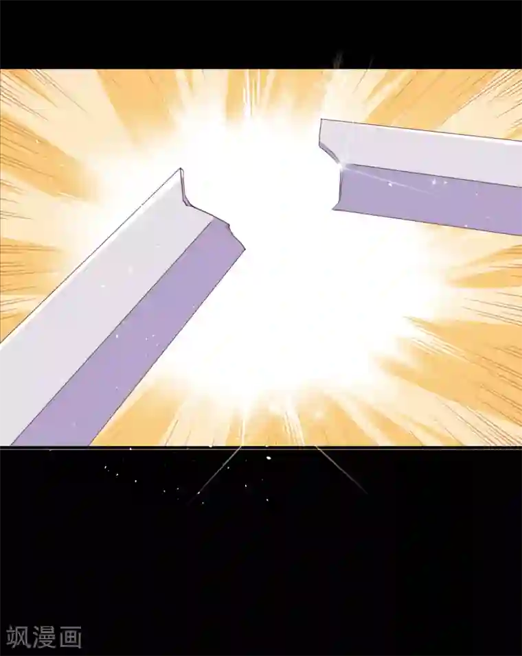 龙王妃子不好当第29话 杀了她！