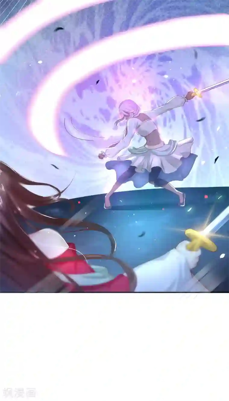 龙王妃子不好当第29话 杀了她！