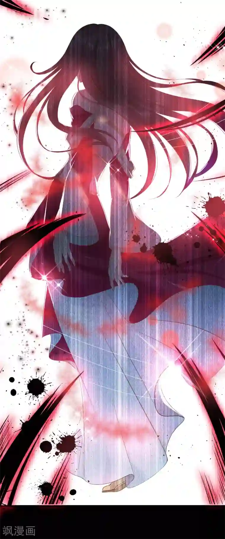 龙王妃子不好当第29话 杀了她！