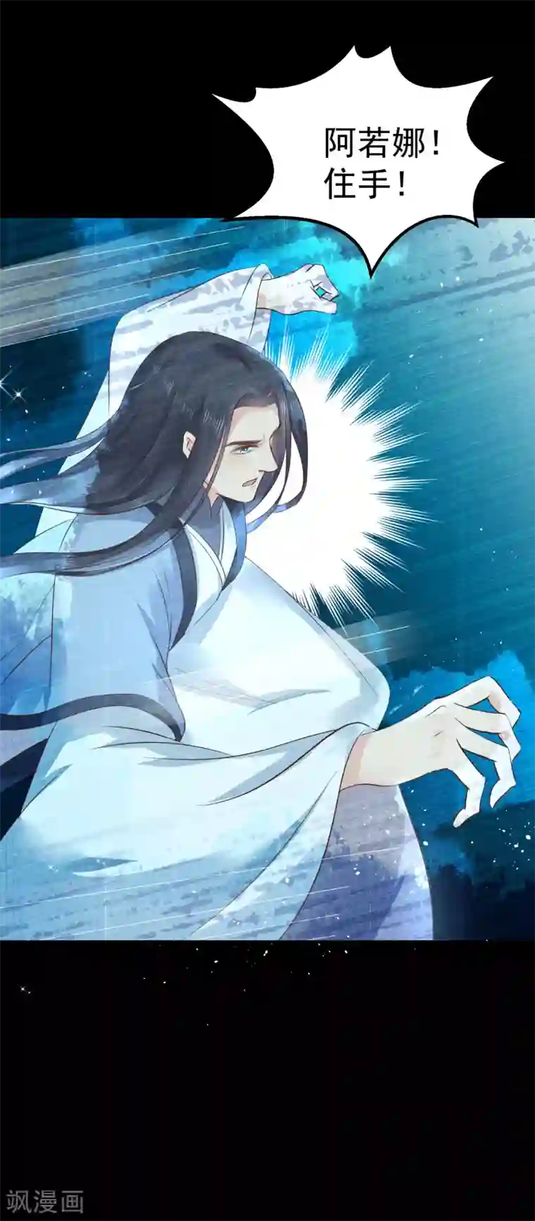 公厕老头晒大jiji图片第29话 杀了她！