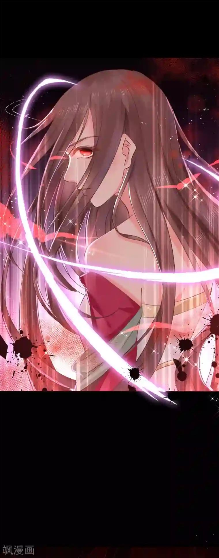 龙王妃子不好当第29话 杀了她！