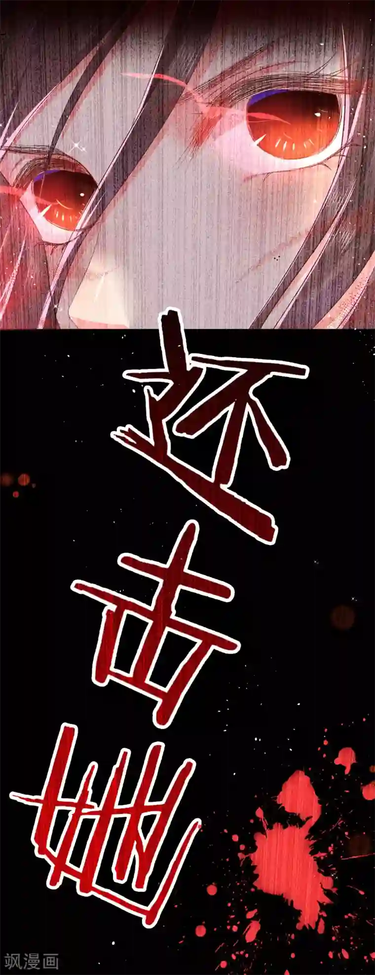 公厕老头晒大jiji图片第29话 杀了她！