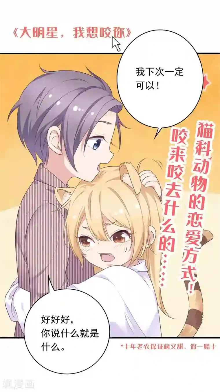 公厕老头晒大jiji图片第29话 杀了她！