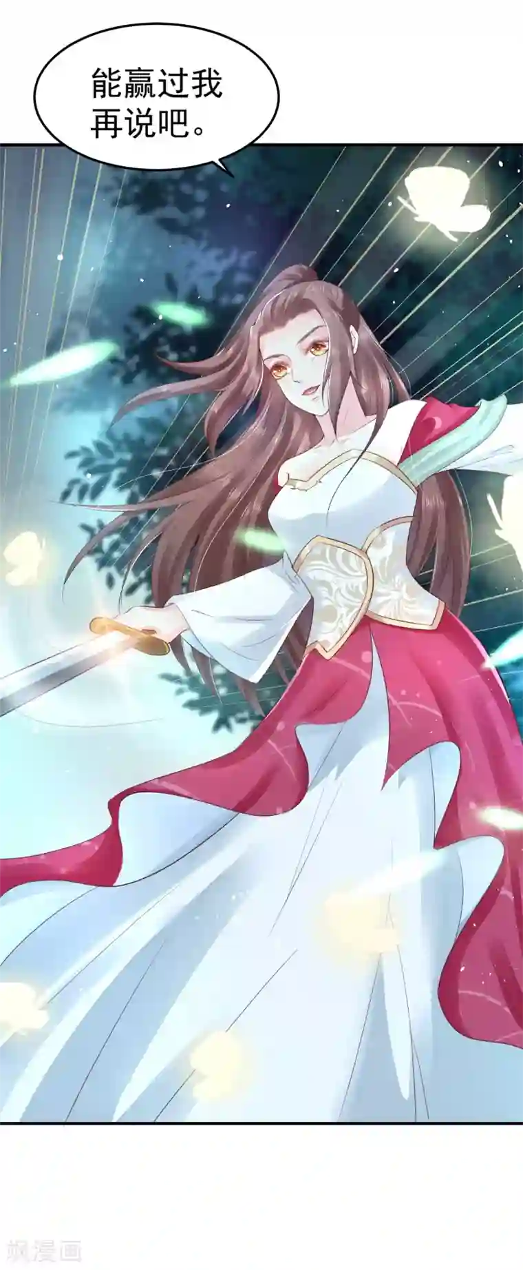 公厕老头晒大jiji图片第29话 杀了她！