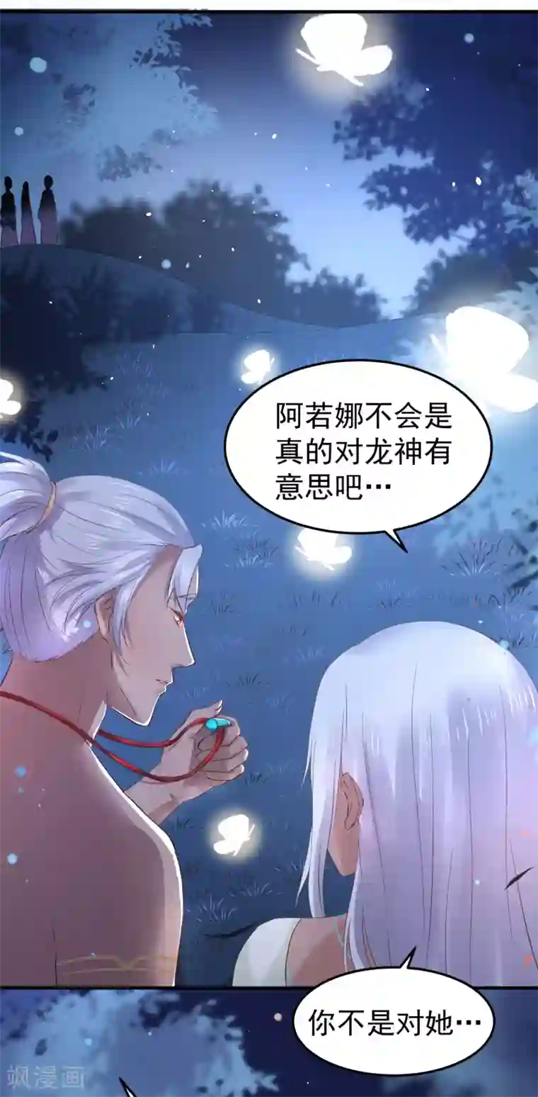 公厕老头晒大jiji图片第29话 杀了她！