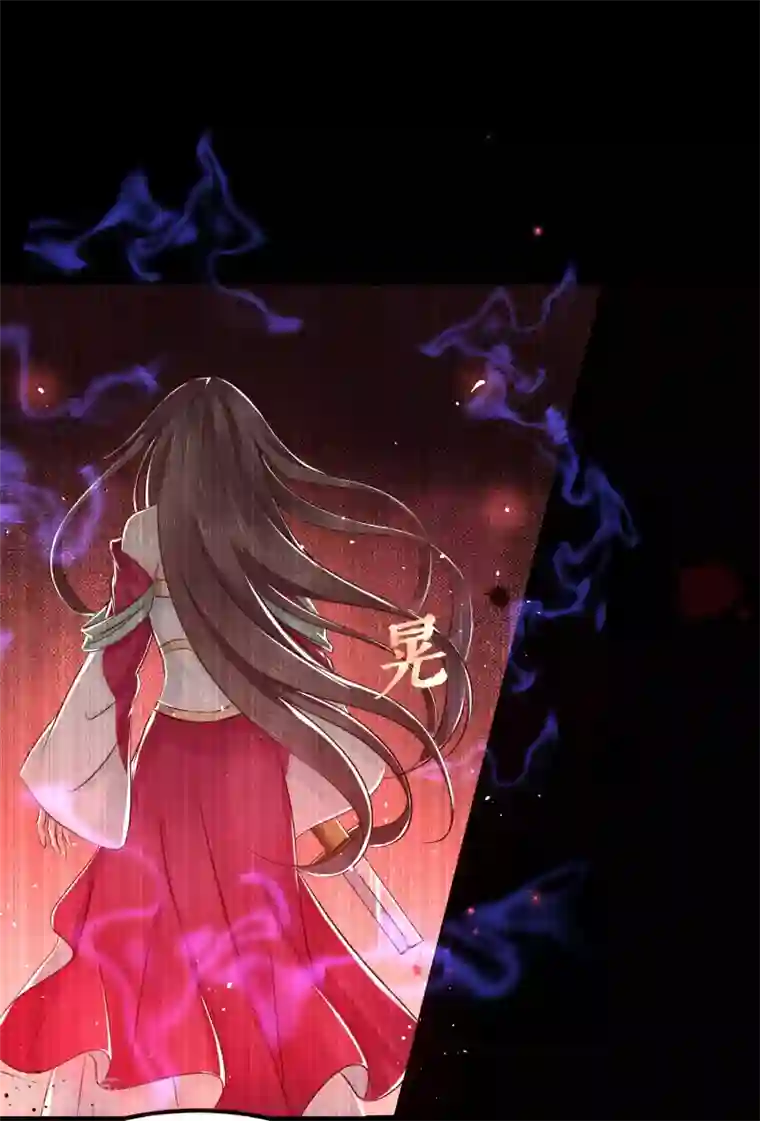 龙王妃子不好当第30话 我怎么会这样？