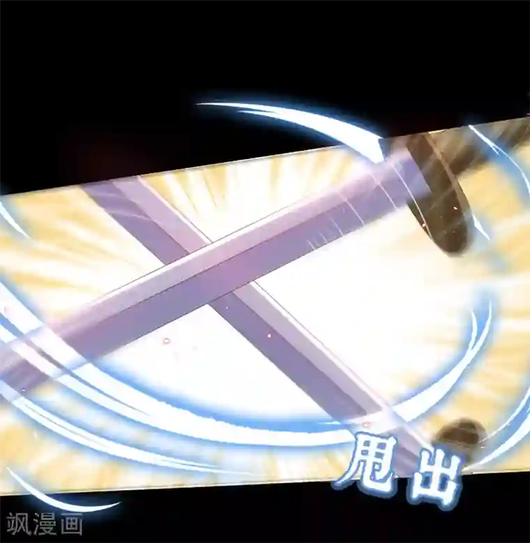 龙王妃子不好当第30话 我怎么会这样？