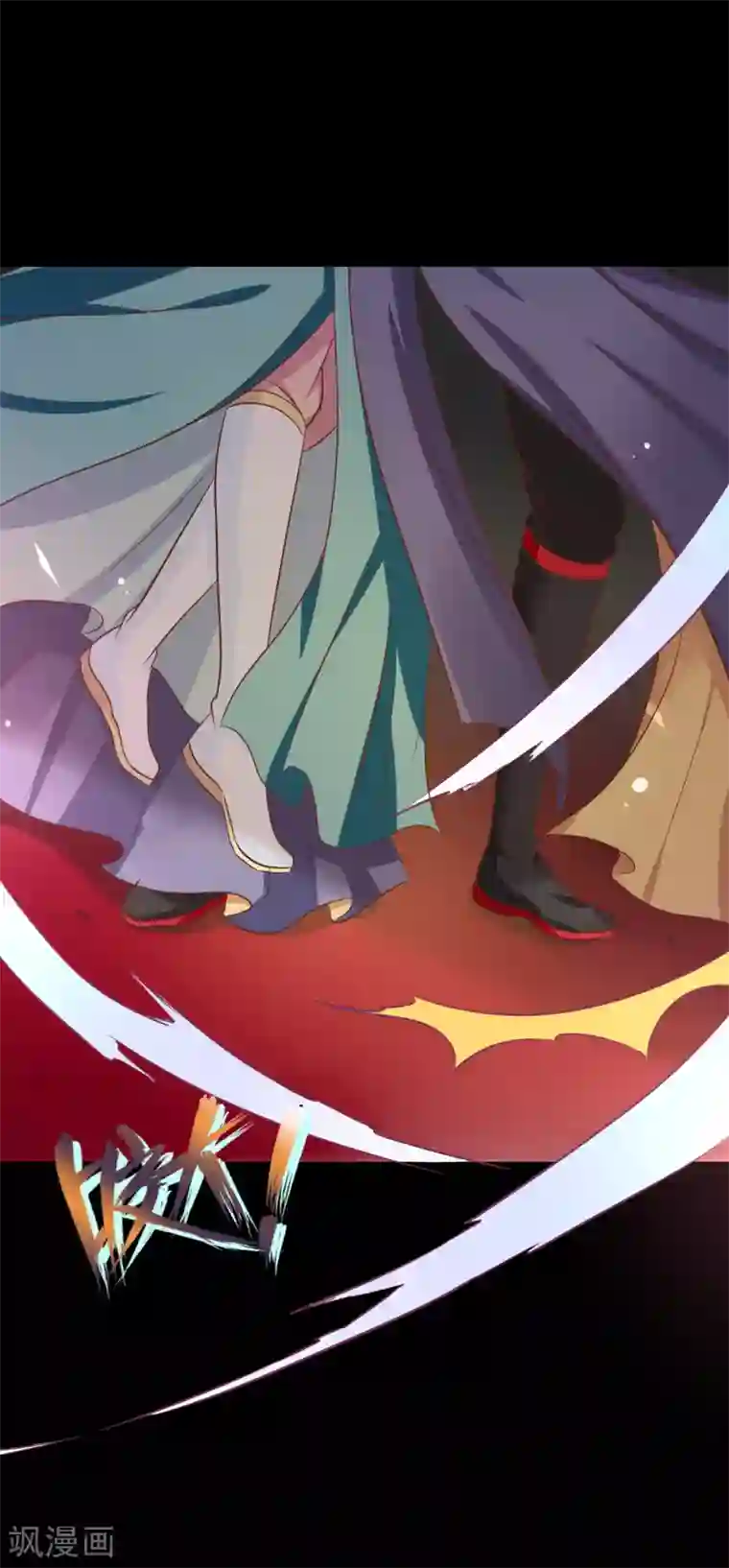 龙王妃子不好当第32话 我定将你挫骨扬灰！